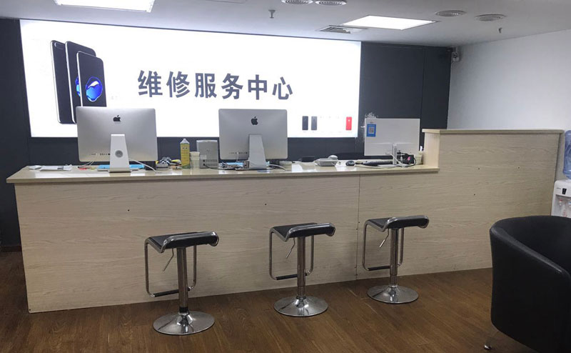 广元上饶苹果手机售后维修点地址电话信息